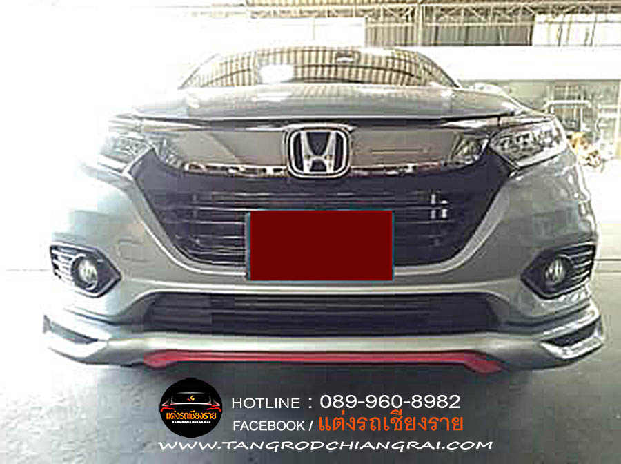 ชุดแต่งรอบคัน PS HRV 2018-2021