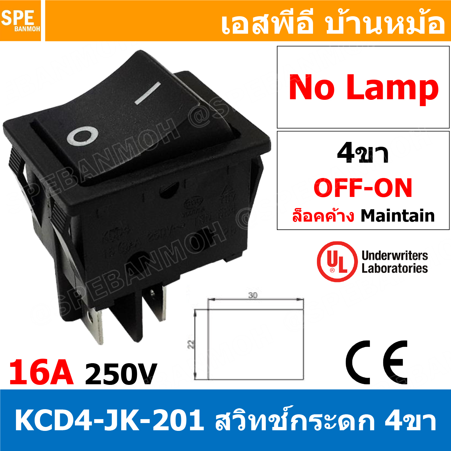 [ 2 ชิ้น ] KCD4-JK-201 ดำ Black มาตรฐาน UL Standard สวิทช์กระดก สวิทช์ กระดก KCD4 หนา 4ขา มีไฟ ON OFF KCD4 201N 16A 250V สวิทช์ กระดก KCD4 หนาไฟ LED 4 ขา Off OnO เปิด ปิด 4Pin OFF-ON สวิทกระดก KCD4 Rocker switch LED Lamp สวิท กระดก สวิทเปิดปิด ไฟจุด สวิทไ