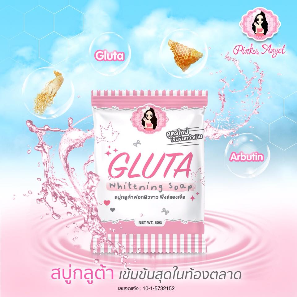 พิ้งส์แองเจิ้ล (80 กรัม)