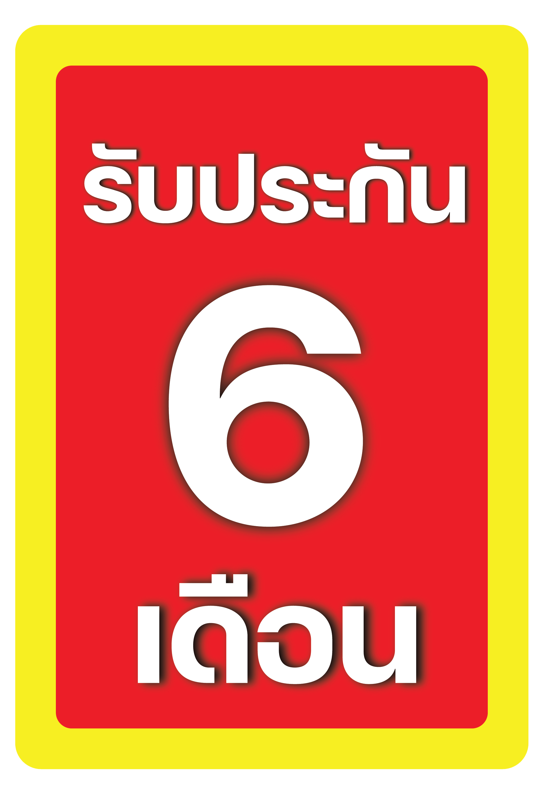 VPOWER V-8101 ไขควงลม 1/4นิ้ว แรงบิดสูงสุด 30Nm. ความเร็วรอบ 11,000 รอบ