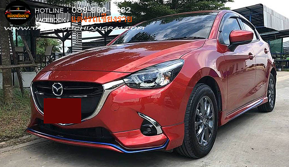 ชุดแต่งรอบคัน AMOTRIZ MAZDA 2 5 ประตู SKY ACTIVE 2015-2019
