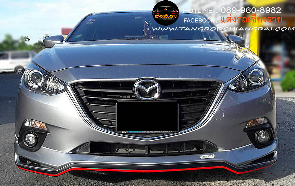 ชุดแต่งรอบคัน FIREWAR MAZDA 3 2014 (5 ประตู)