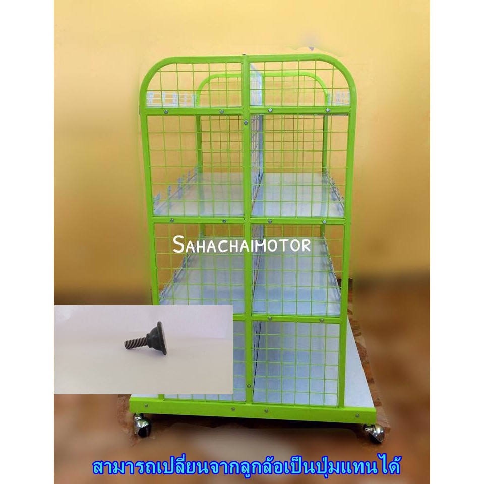 ปุ่มเกียวหมุน ปุ่มปรับเท้า ขนาด 3หุน (3/8) ใช่สำหรับรองขาชั้นวางสินค้า