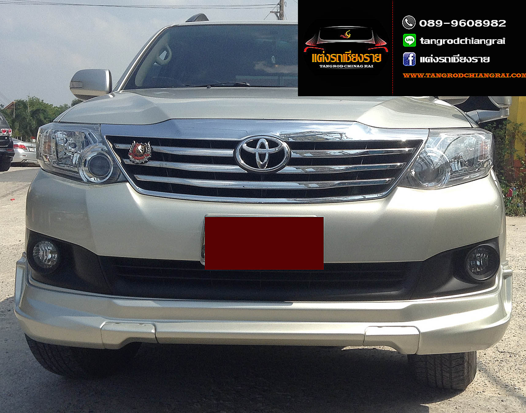 ชุดแต่ง 50ปี FORTUNER ปี 2012-2014