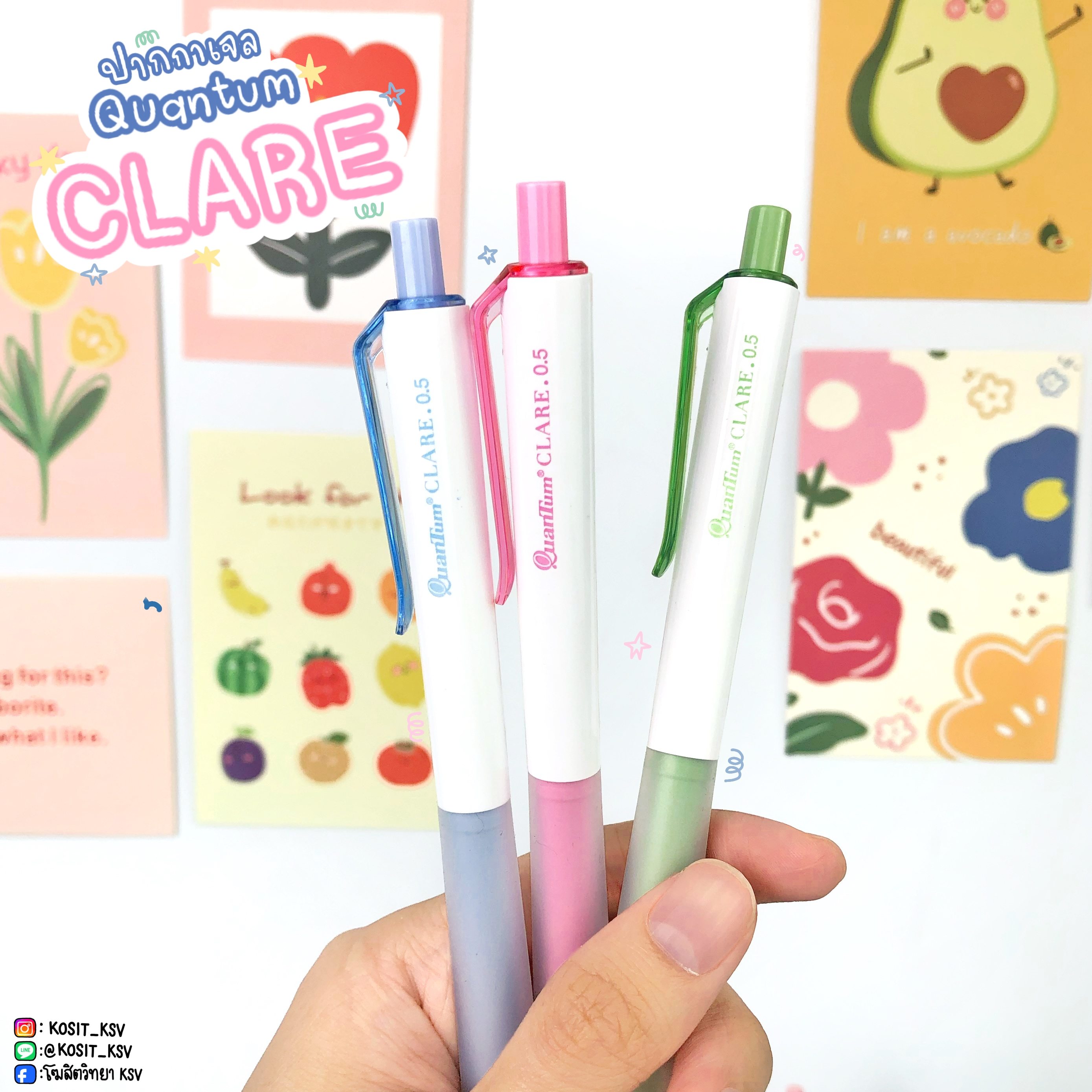 ปากกาเจล ควอนตั้ม รุ่น แคลร์ CLARE Quantum หัว 0.5 หมึกสีน้ำเงิน เปลี่ยนไส้ได้