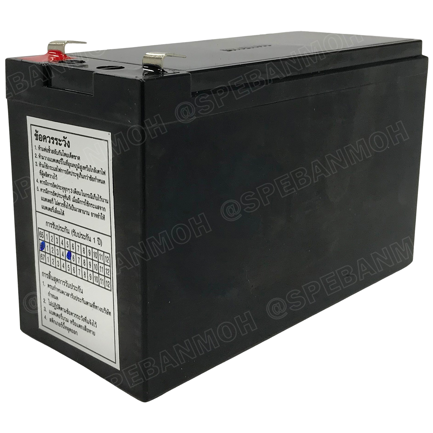 HGL7.0-12 Lion Battery 12V 7.0A แบตเตอรี่แห้ง สำรองไฟ 12V 7.0Ah Lion แบตเตอรี่เอ็นวี แบตเตอรี่ Lion แบตแห้ง Lion แบต UPS ไฟฉุกเฉิน ระบบเตือนภัย แบตเครื่องสำรองไฟ แบตไฟฉุกเฉิน แบตUPS แบตเตอรี่แห้ง Lion Valve Regulated Lead Acid Battery แบตเตอรี่ชนิดแห้ง ไม
