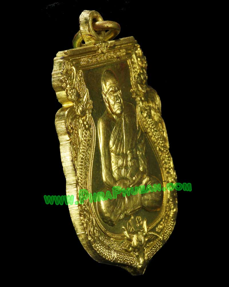 เหรียญเจริญพร ๙๖ หลวงปู่ทิม วัดพระขาว ปี2552 จ.พระนครศรีอยุธยา