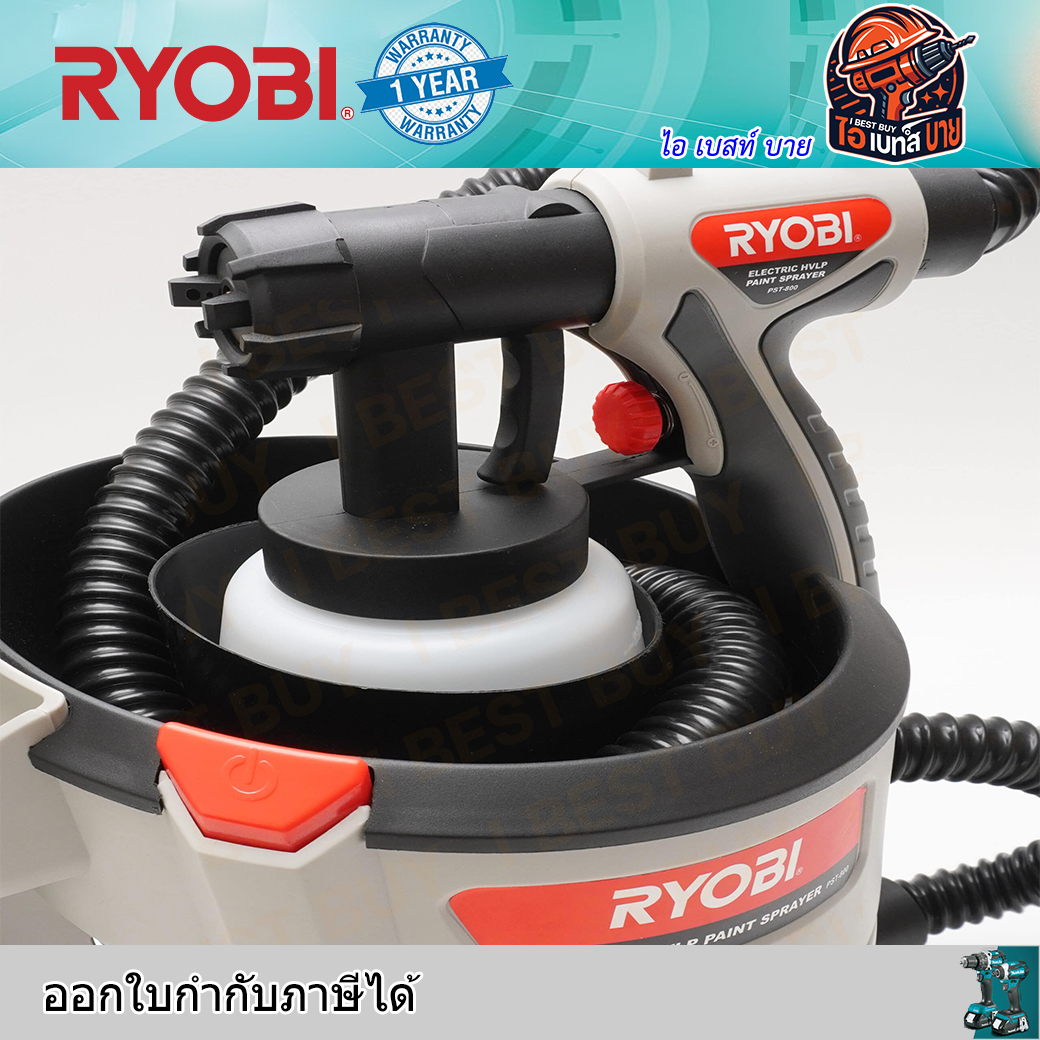 RYOBI PST800 เครื่องพ่นสีไฟฟ้า 700วัตต์ ถังจุ 800มล.ขนาดหัวพ่น 2.5 มม.