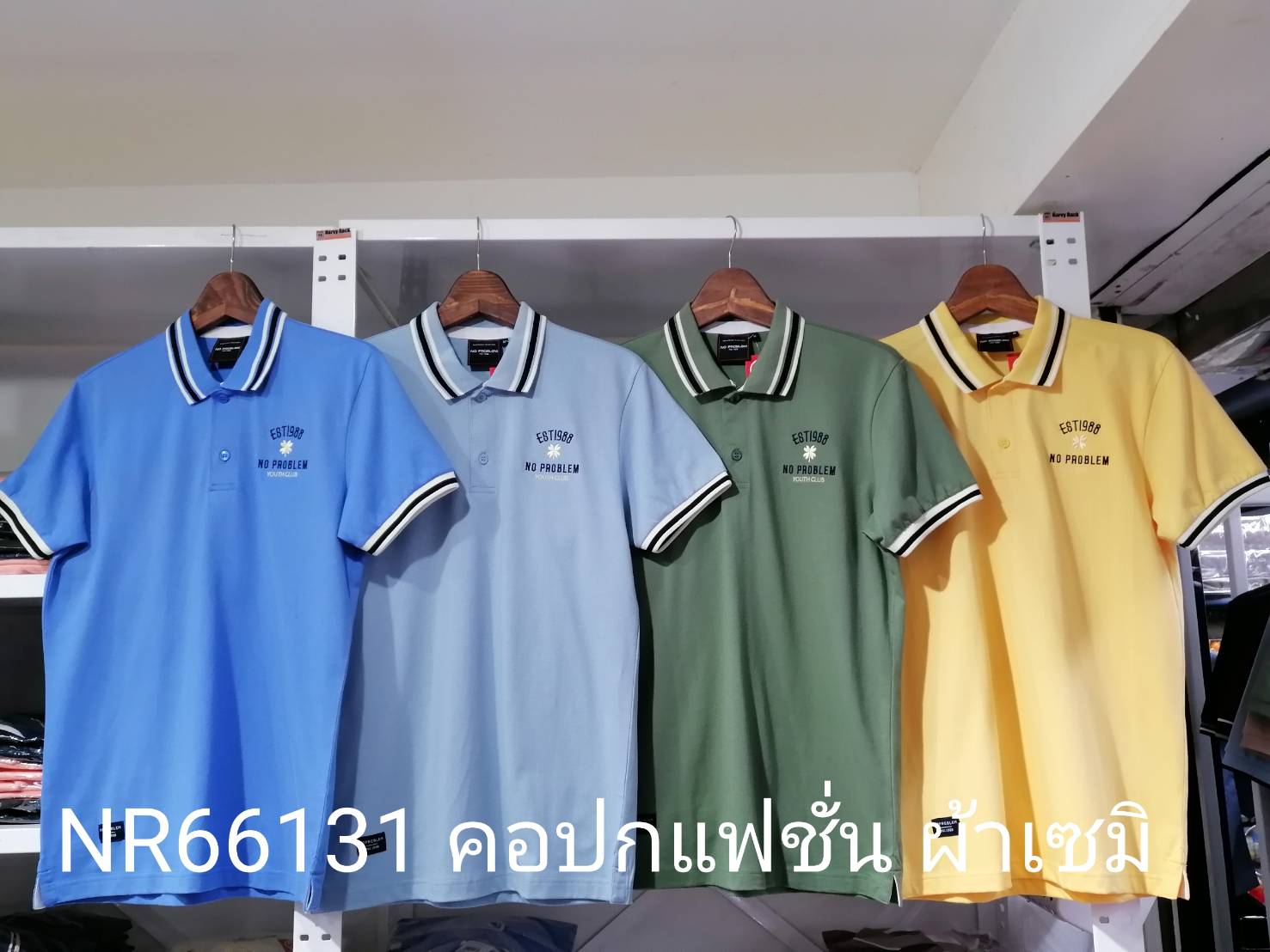เสื้อโปโลไซส์ใหญ่ Polo เสื้อผู้ชายอ้วน แฟชั่น #NR66131 ไซส์ใหญ่ 2XL , 3XL , 4XL