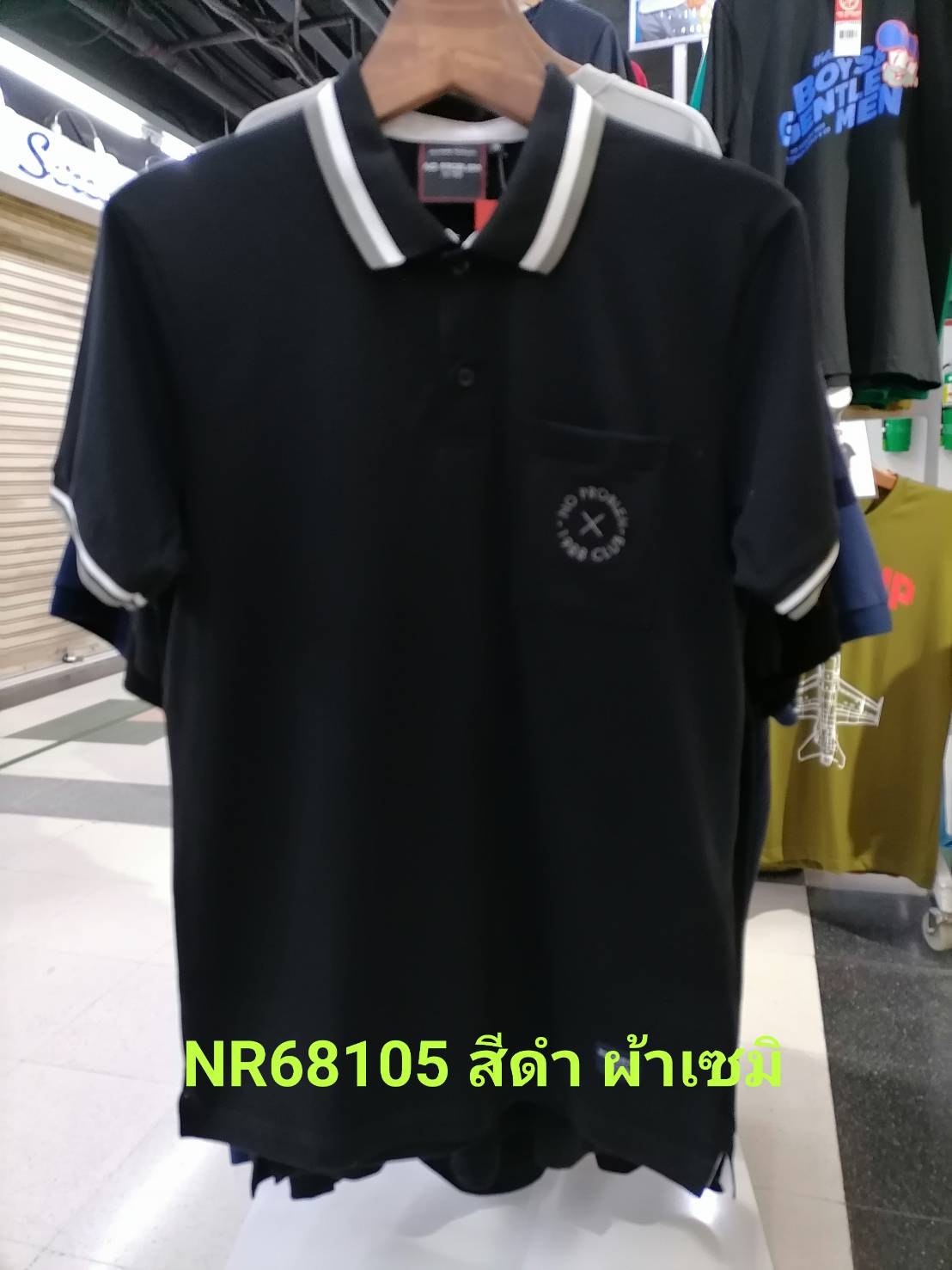 เสื้อโปโลไซส์ใหญ่ Polo เสื้อผู้ชายอ้วน แฟชั่น #NR68105 ไซส์ใหญ่ 2XL , 3XL , 4XL