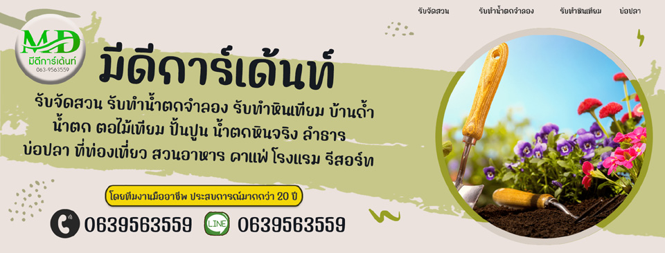 กัญชา