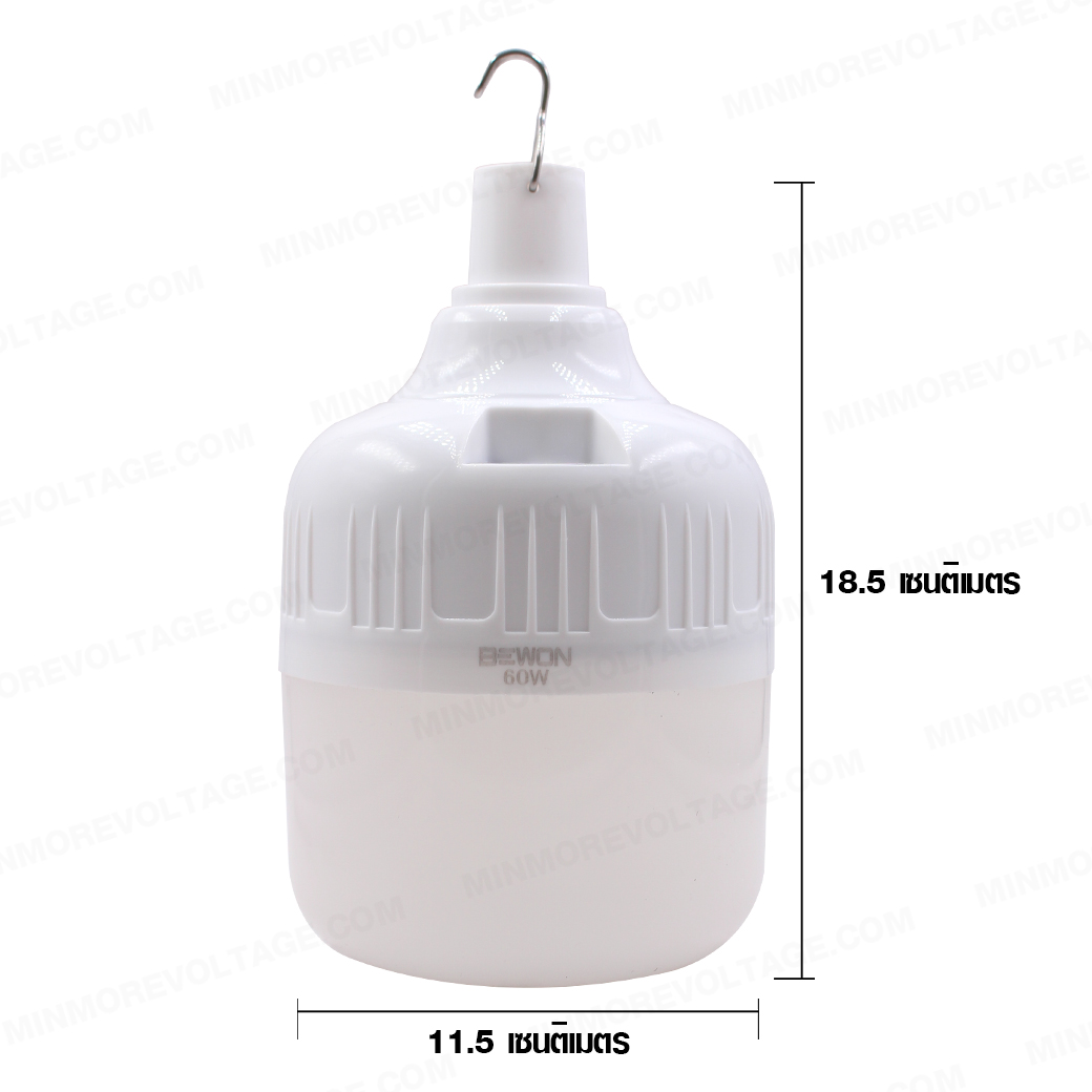 หลอดไฟ LED ไซส์จัมโบ้ โซล่าเซลล์ 60/150w แสงขาว DAYLIGHT (ชาร์จพลังงานจากแผงโซล่าเซลล์) ยี่ห้อ BEWON