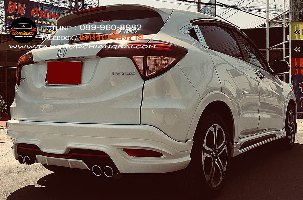 ชุดแต่งรอบคัน PS HRV 2014-2017