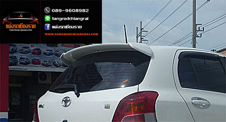 สปอยเลอร์ TRD Yaris 2006-2012