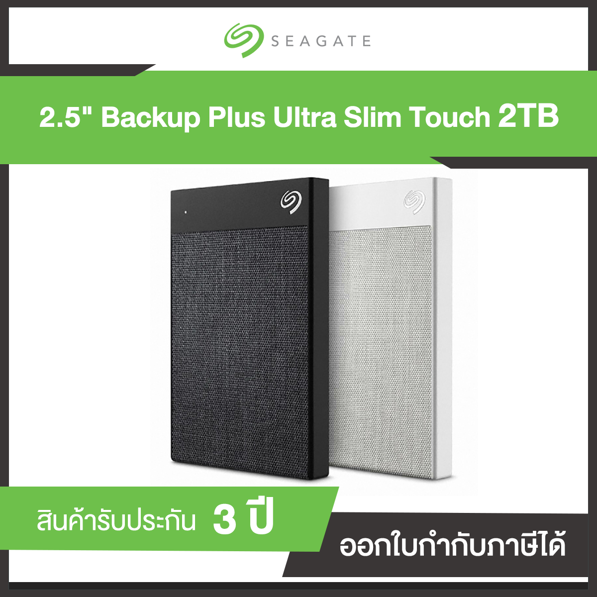 Seagate 2TB Backup Plus Ultra Touch External Hard Drive 2.5" USB3.0 (Black)