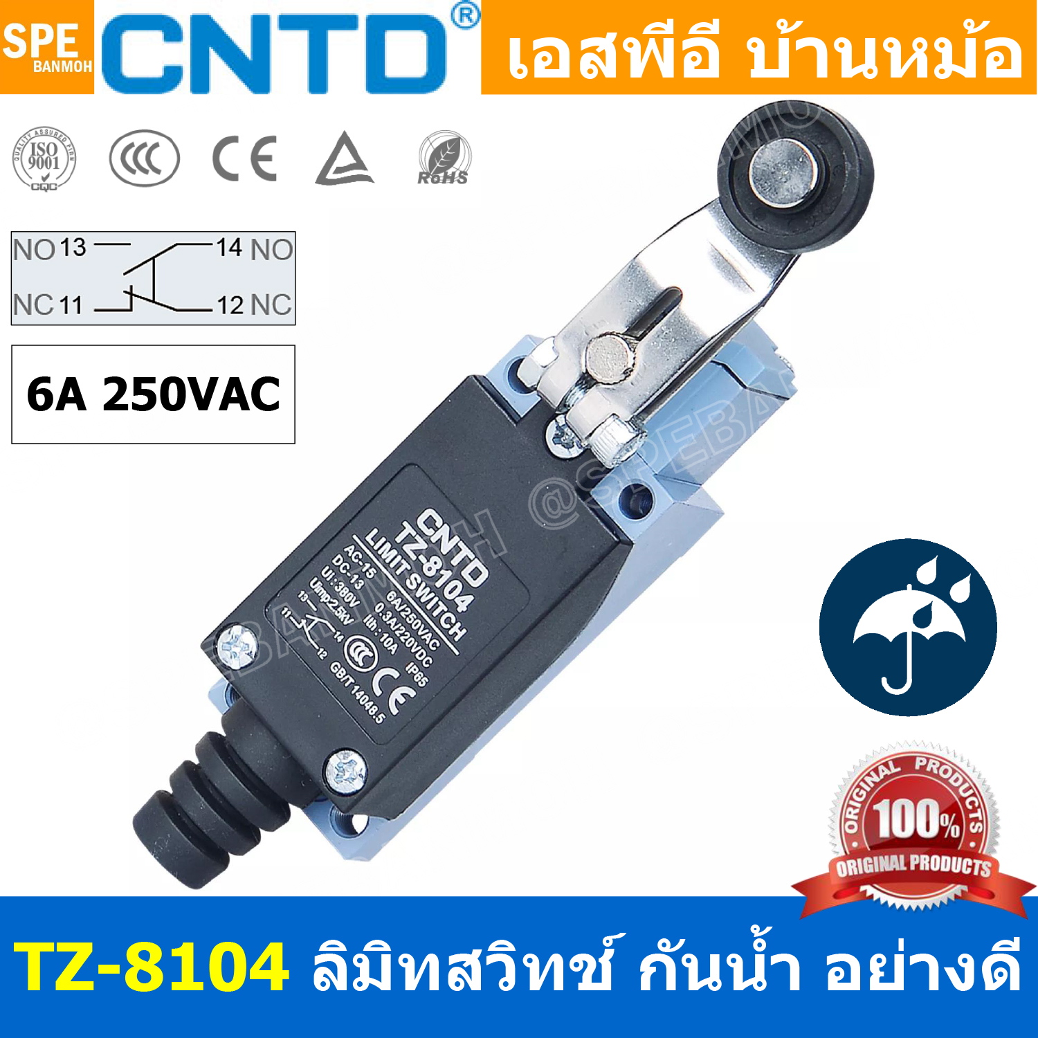 TZ-8104 CNTD Limit Switch TZ8104 ลิมิทสวิทช์ Limitswitch Limit Switch CNTD ลิมิตสวิทย์ ก้านยาว ล้อสั้น ล้อยาว ล้องอ ล้อใหญ่ ก้านเข็ม ก้านสั้น ปุ่มกด ลิมิทสวิท CNTD COM NO NC กดติดปล่อยดับ Momentary On กดดับปล่อยติด Momentary Off กดติด ปล่อยดับ กดดับ ปล่อย