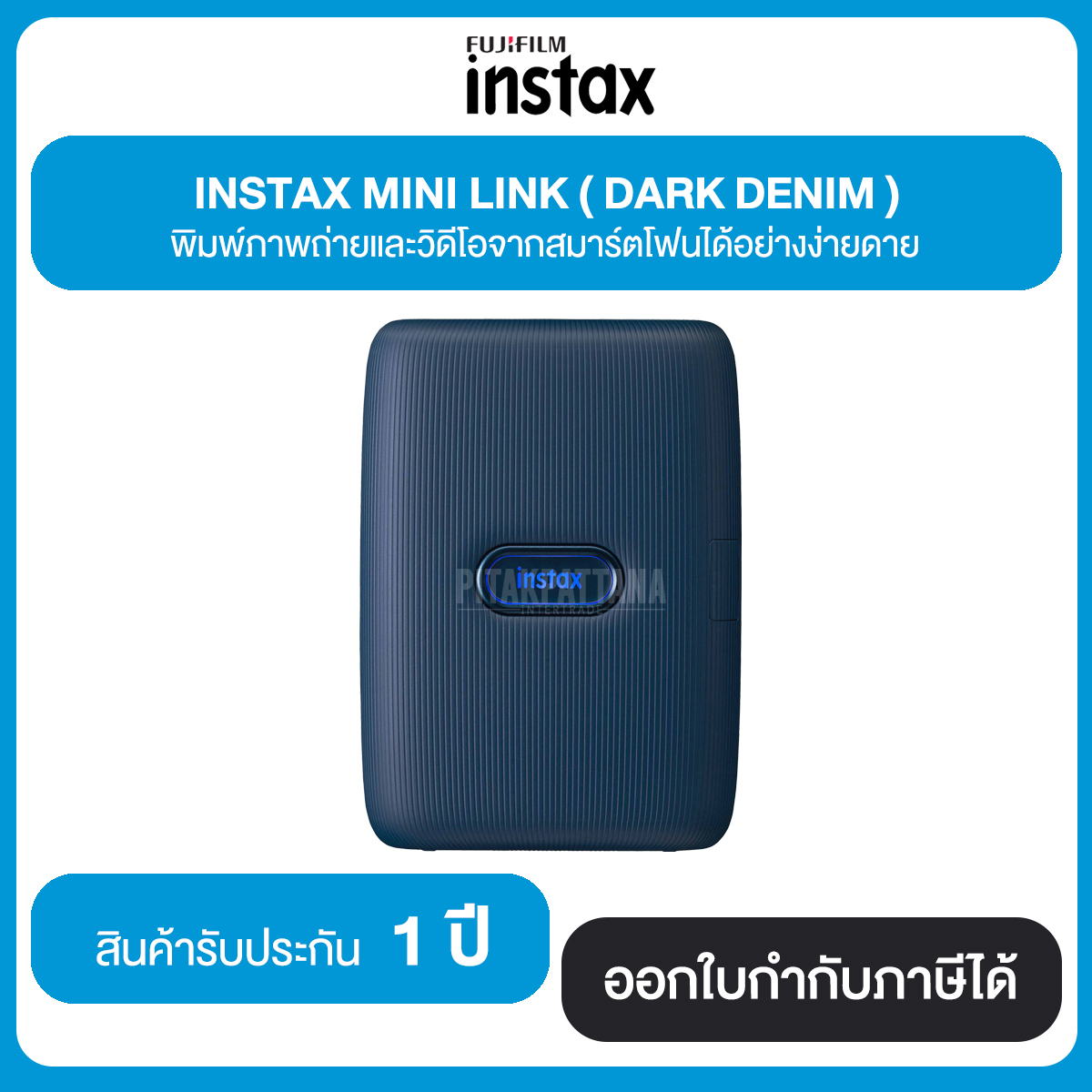 Smart Printer Fujifilm Instax mini Link (Dark Denim) ประกันศูนย์ไทย