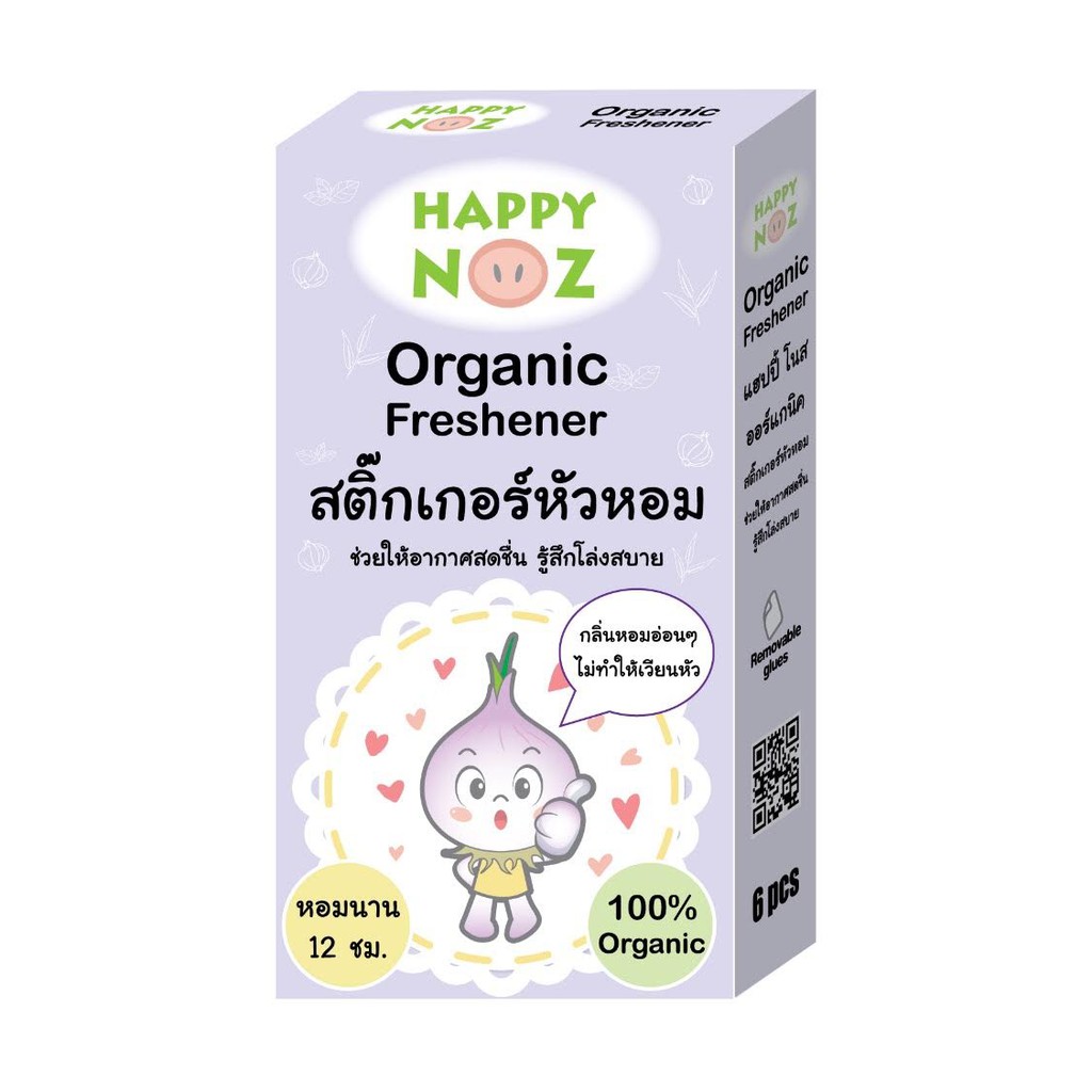 สติกเกอร์หัวหอม 1 กล่อง 6 แผ่น