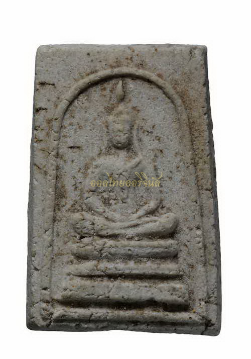 พระสมเด็จ พิมพ์เทวดา หลวงปู่นาค วัดระฆัง ปี2495 กรุงเทพ 65010409