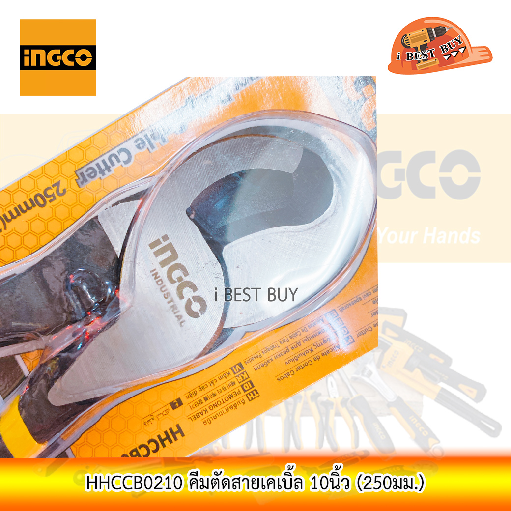INGCO HHCCB0210 คีมตัดสายเคเบิ้ล 10นิ้ว (250มม.)