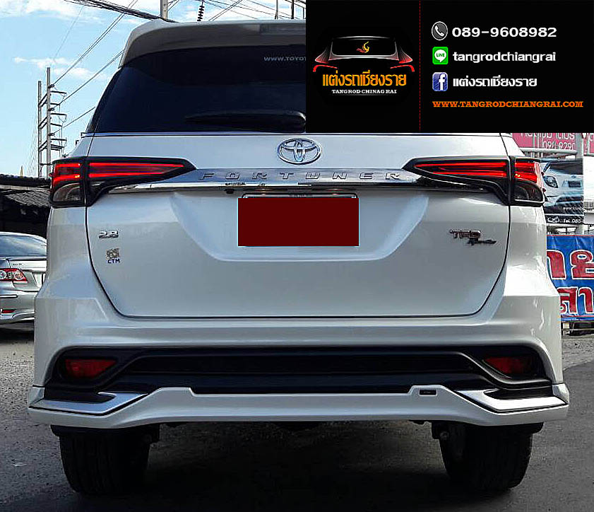 ชุดแต่ง FD-S FORTUNER ปี 2015 TRD