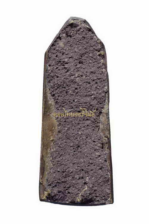 พระนาคปรกตัดแผง เนื้อทองผสม สมัยอยุธยา 63101433