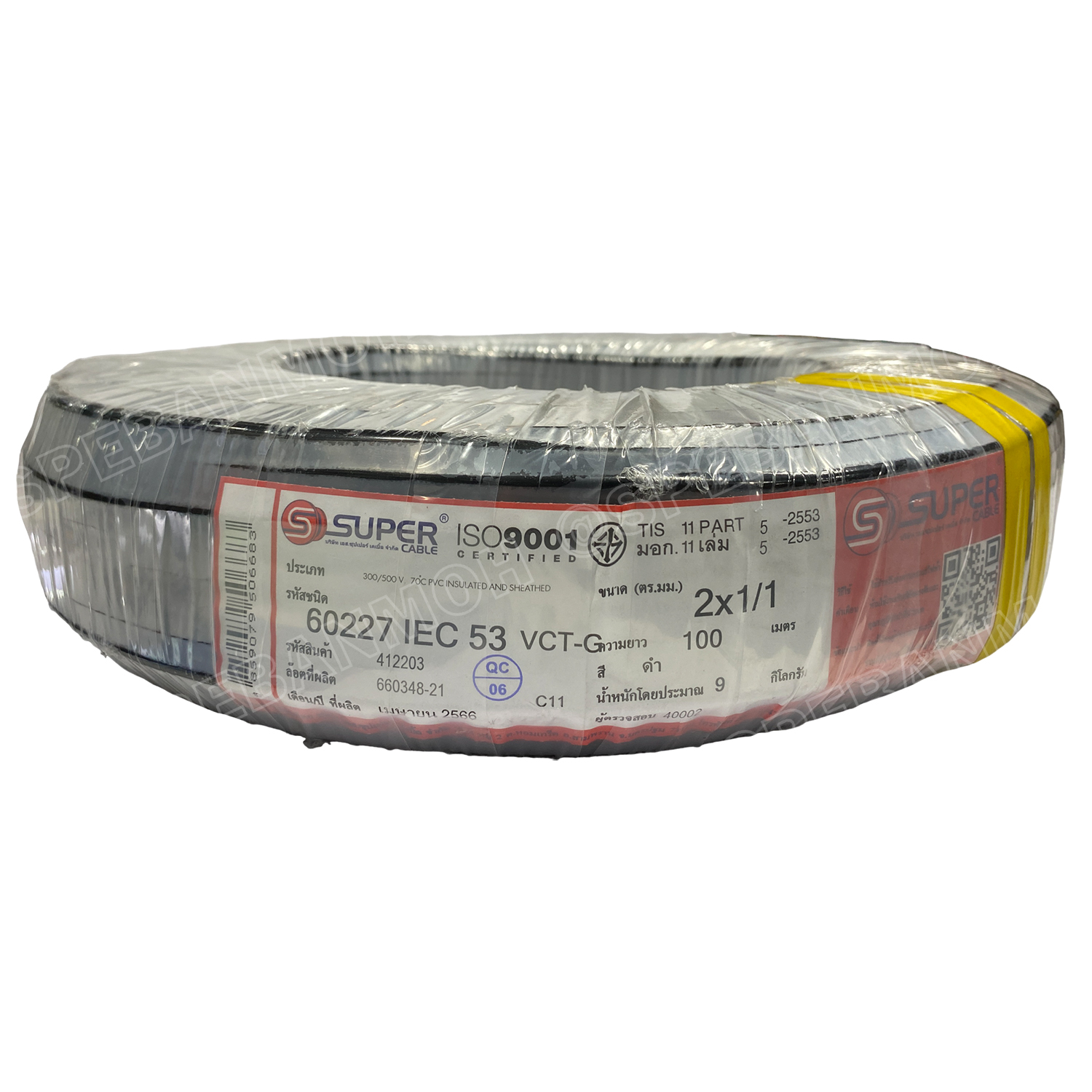 [ 2 เมตร ] VCT-G 2X1.0/1.0 สายคอนโทรลและสายอ่อน 3Gx1.0 mm2 Flexible annealed copper 2 คอร์ + กราวด์ x 1.0 sq.mm VCT 2C+GRD VCT 3คอร์ VCT 3C X 1.0 สายVCT สายไฟเมน สายไฟบ้าน สายปลั๊ก VCT AC Power Cable สายพาวเวอร์ สายดำ VCT Cable สายไฟ วีซีที กราวด์ สายอ่อน