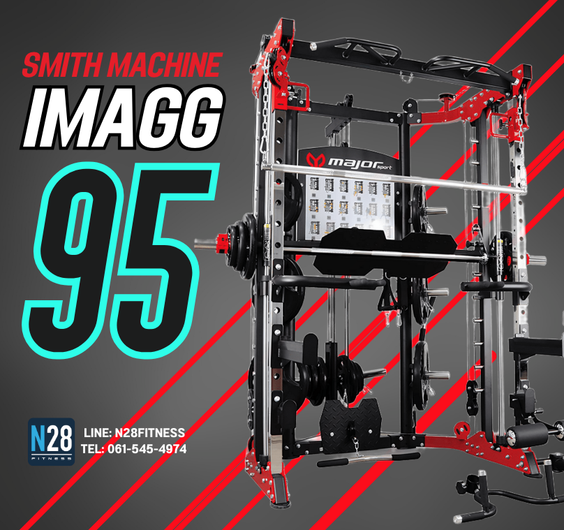 สมิทแมชชีนimagg95 Smith Machine Monster imagg95 plateload ม้า204+แผ่นหุ้มยาง