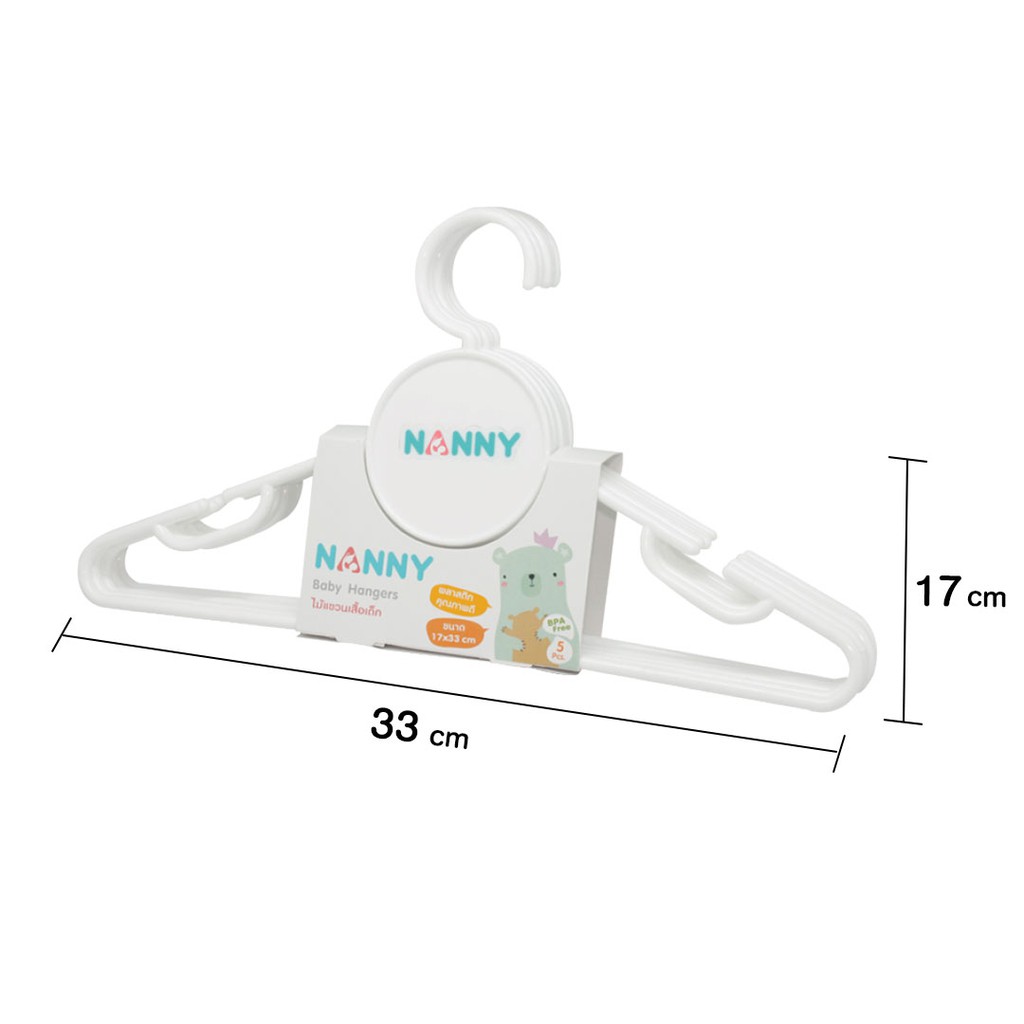 Nanny ไม้แขวนเสื้อ ไม้แขวนเสื้อเด็ก แข็งแรง ทนทาน 1 แพ็ค 5 ชิ้น