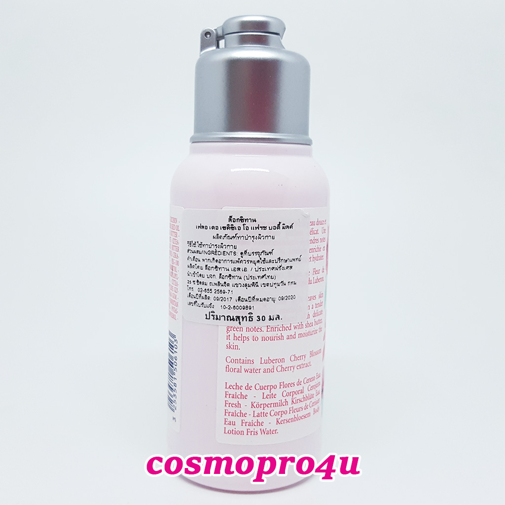 (บอดี้มิ้ลค์โลชั่น-ซากุระ) LOCCITANE Cherry Blossom Cerisier Eau Fraiche Body Milk 75ml ล๊อกซิทาน เชอรี่บลอสซั่ม พิเศษ