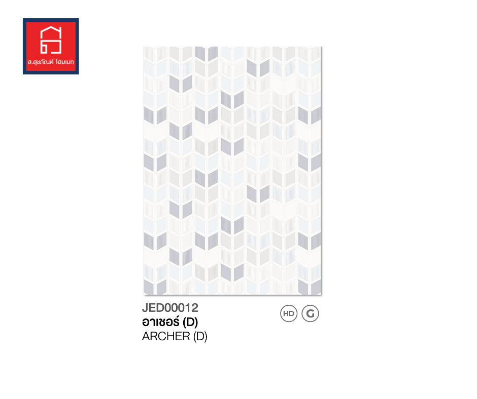 JAGUAR กระเบื้องปูผนัง ลายอาเชอร์ ขนาด 25*40 ผิวเงา