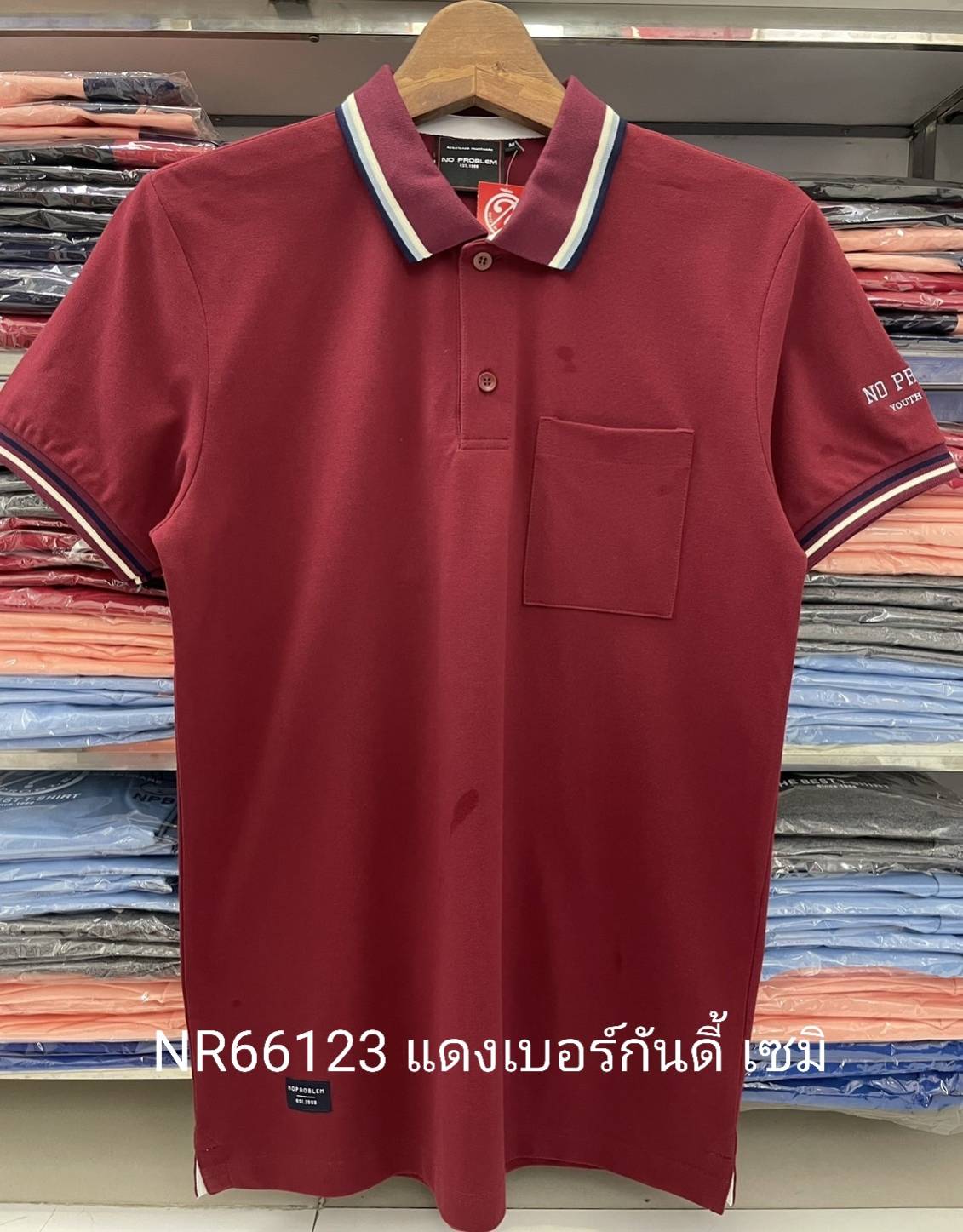 เสื้อโปโลไซส์ใหญ่ Polo เสื้อผู้ชายอ้วน แฟชั่น #NR66123 ไซส์ใหญ่ 2XL , 3XL , 4XL