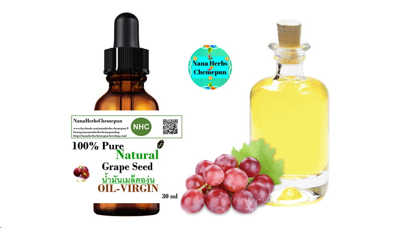 น้ำมันเมล็ดองุ่น เวอร์จิ้น GRAPE SEED OIL - VIRGIN