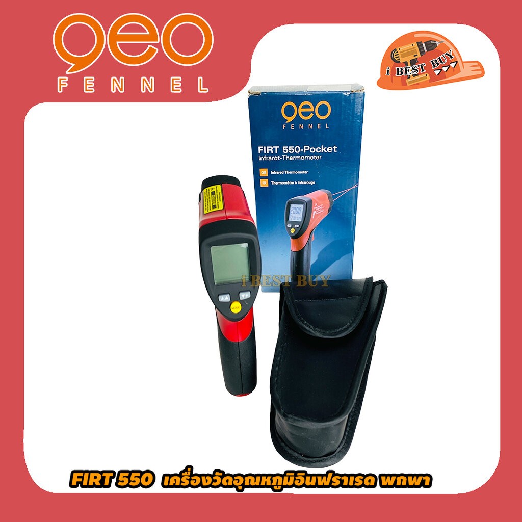 GEO FENNEL FIRT550 เครื่องวัดอุณหภูมิอินฟราเรด แบบพก เลเซอร์คู่