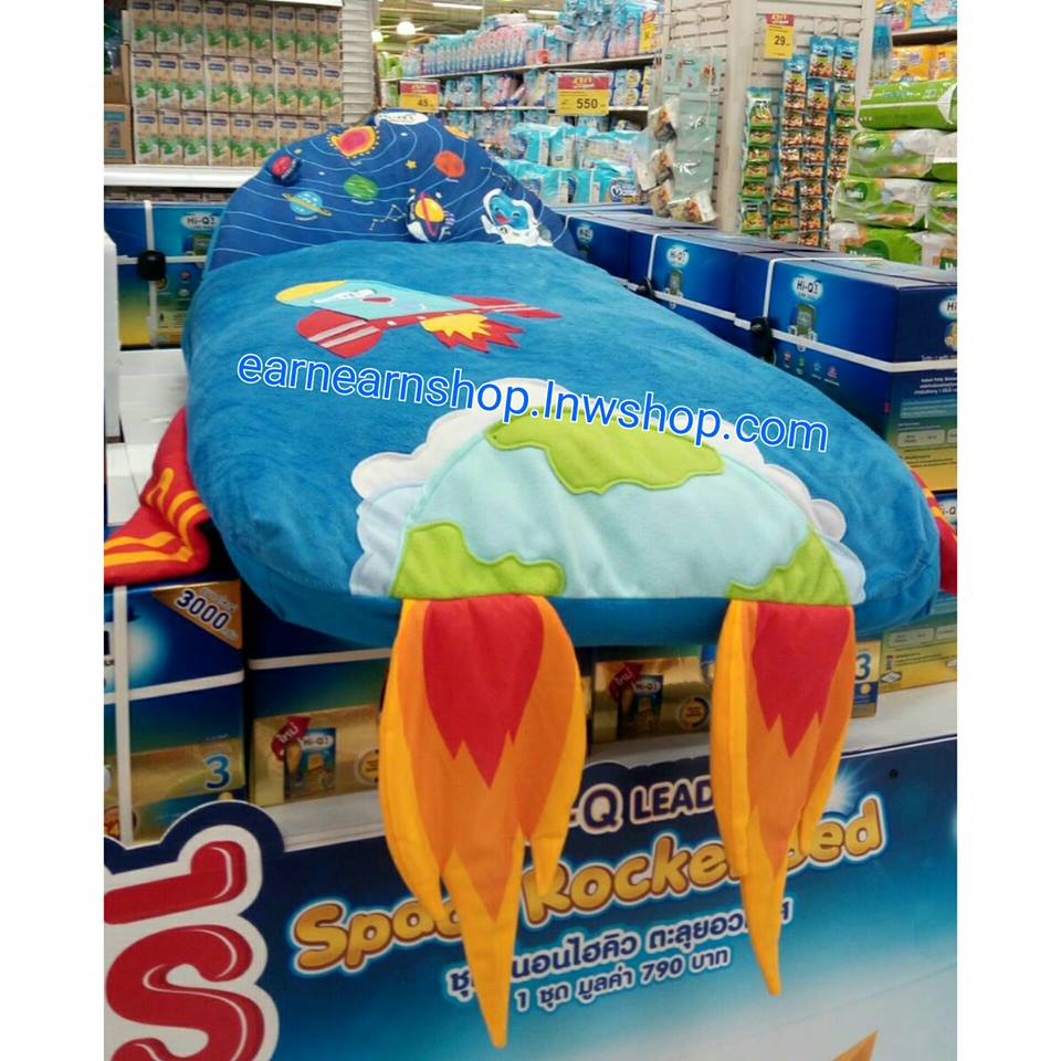 Hi q Space Rocket Bed ชุดที่นอนไฮคิว ตะลุยอวกาศ (((ส่งฟรี)))