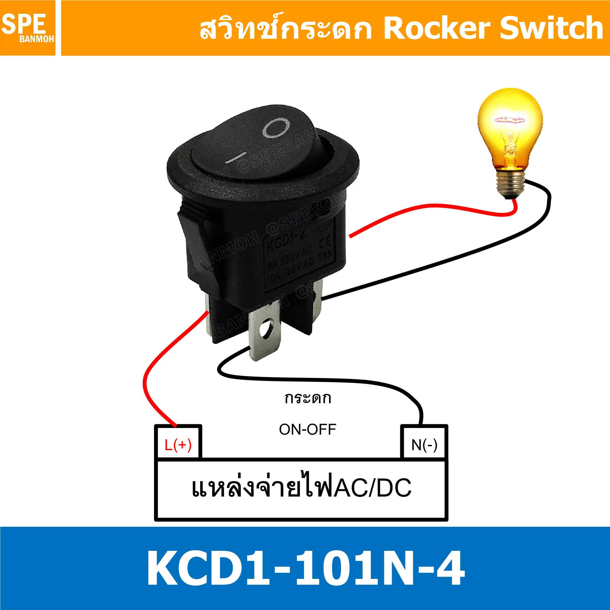 [ 3 ชิ้น ] KCD1-106-201N-8 24V เขียว Green 4ขา มีไฟ สวิทช์กระดกกลม KCD1 4 ขา ON-OFF สวิทช์ KCD1 Rocker switch สวิทช์ กระดก กลม 4 Pin ON OFF 6A 250V 4Pin เปิด ปิด ON OFF สวิทกระดกกลม สวิทช์ กระดกกลม สวิทกลม KCD1 สวิทกระดก 4ขา มีไฟ KCD1 Rocker Switch with