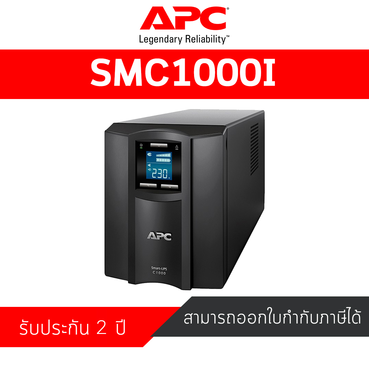 APC Smart-UPS C 1000VA LCD 230V (SMC1000I)