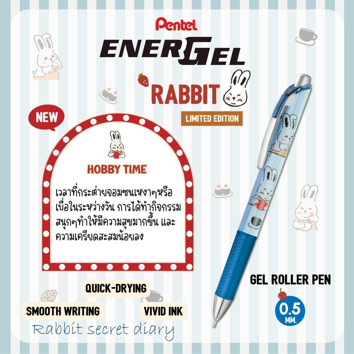 ปากกาเจล Pentel Energel RABBIT Limited Edition ลายกระต่าย หัว 0.5 มม. หมึกสีน้ำเงิน เปลี่ยนไส้ได้
