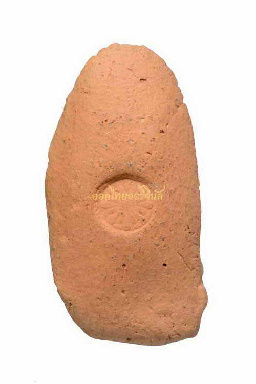 +พระรอด พิมพ์ใหญ่ วัดมหาวัน ปี2527 เนื้อดิน ลำพูน 62090613