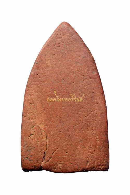 โชว์เป็นตัวอย่าง 62112207