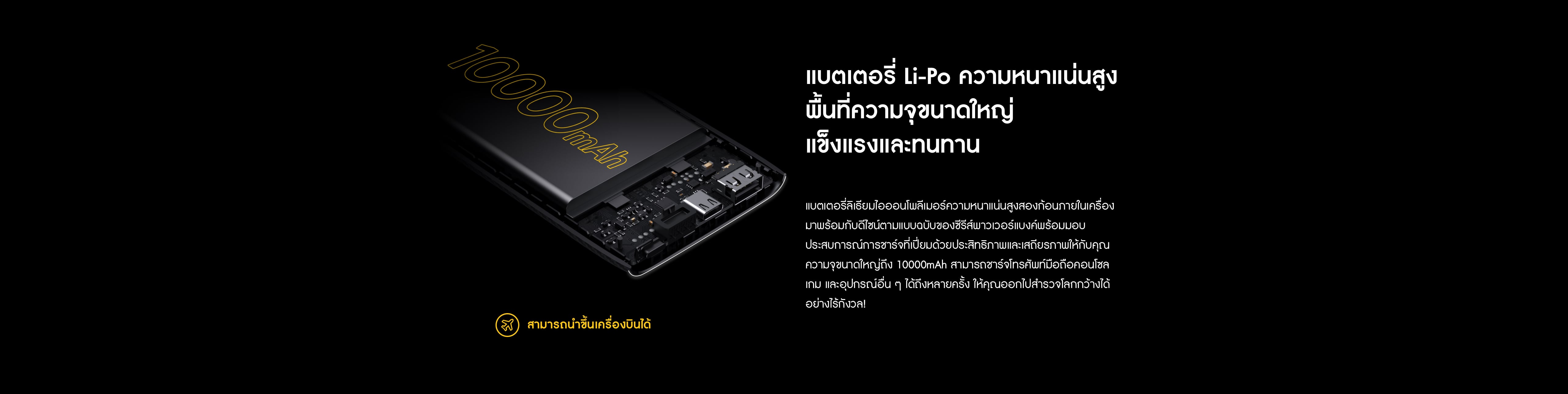 Power Bank Realme RMA156 10000mAh (30w) รับประกัน 6 เดือน ของแท้100% ประกันซินเน็ค