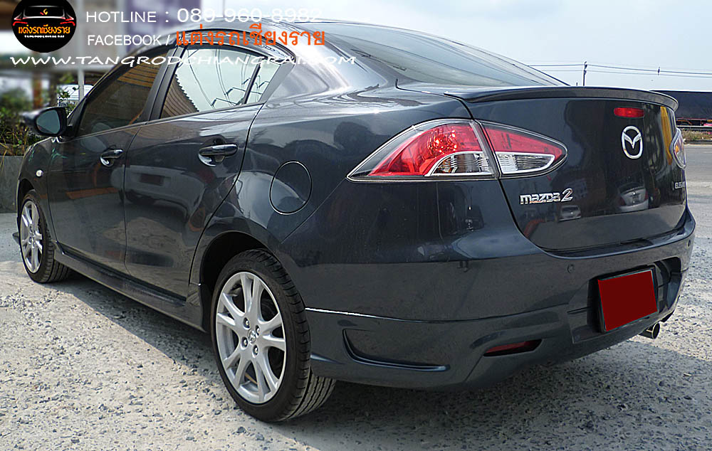 ชุดแต่งรอบคัน V6 MAZDA 2 SEDAN 2010-2014