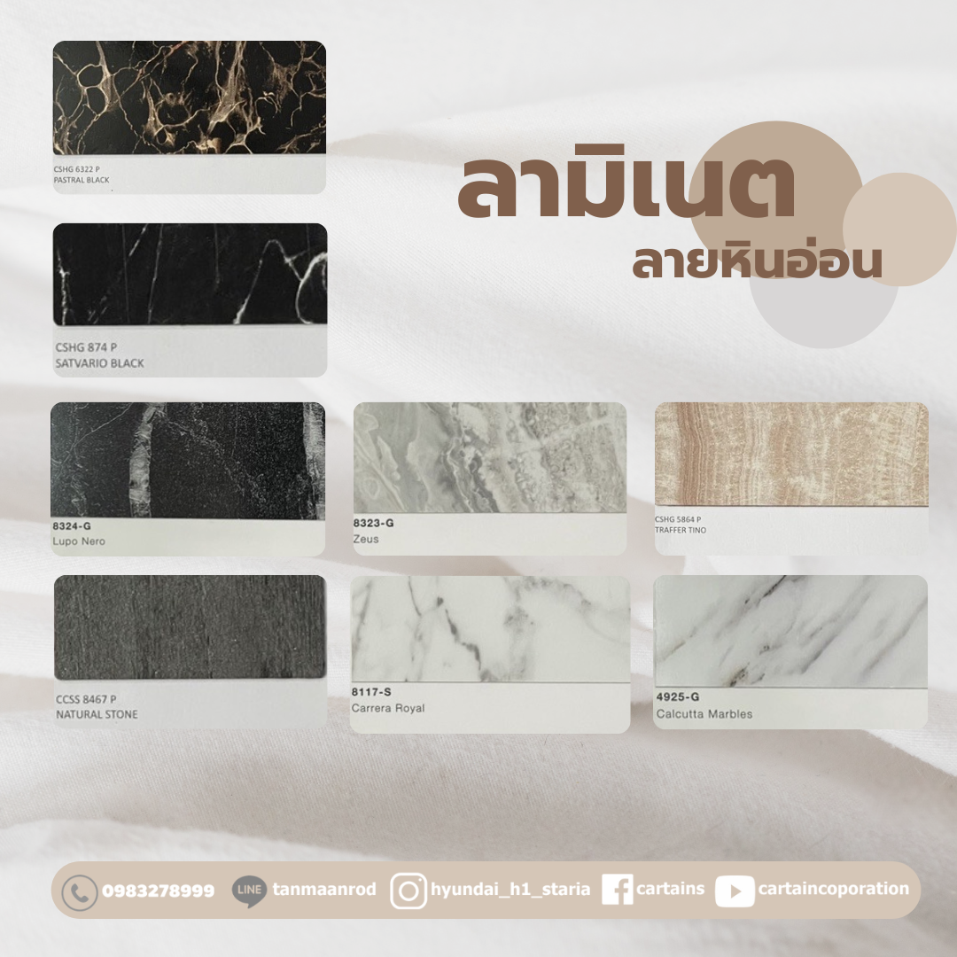 ปูพื้น รถ ฮุนได hyundai h1 starex และ staria