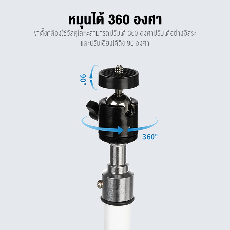 Wanbo Bracket Projector Stand WNB-6970885350108 สินค้ารับประกัน 6 เดือน