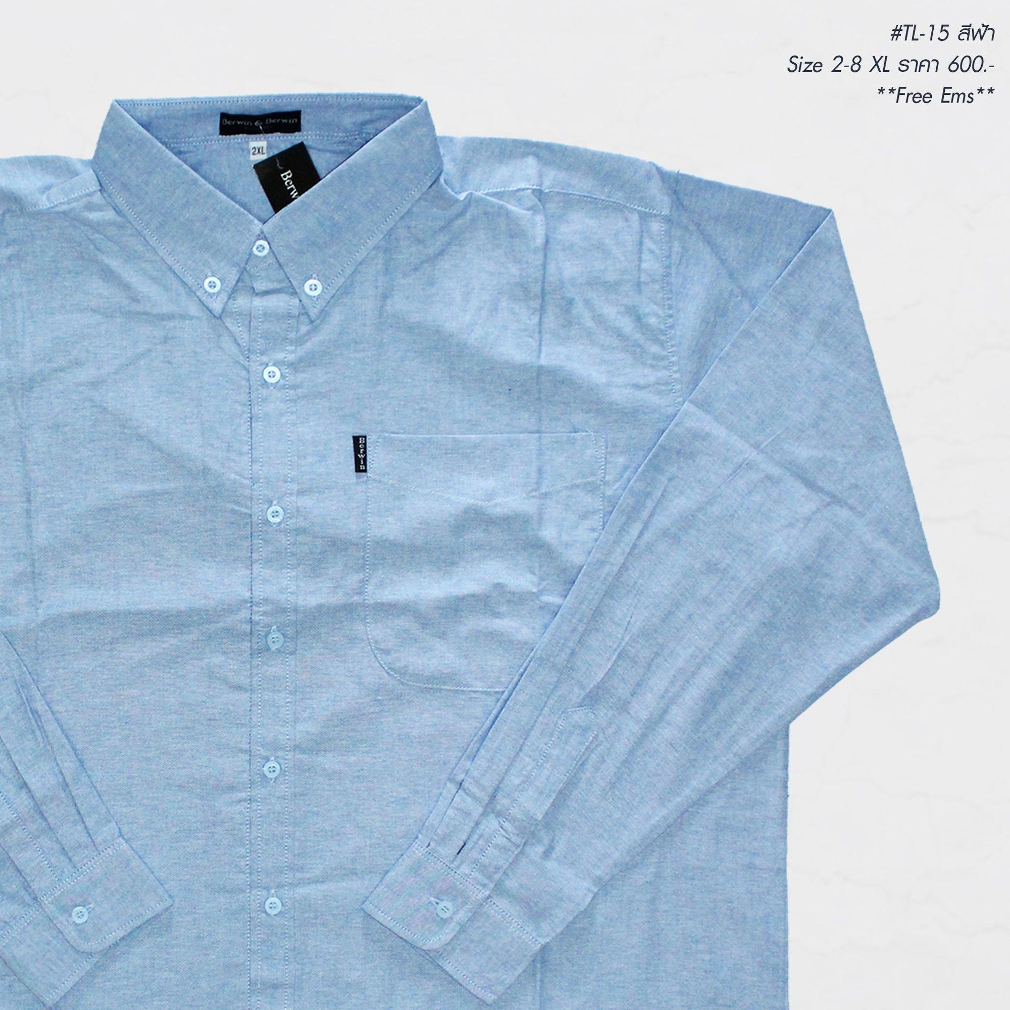เสื้อเชิ้ตสีพื้นผู้ชาย แขนยาว #TL15 สีฟ้าเข้ม ไซต์ใหญ่2XL-8XL