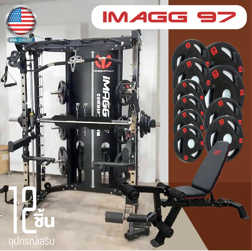 รีวิว 4 อุปกรณ์เสริมสุดเด็ด! ในสมิทแมชชีน imagg series_imagg95_imagg97_imagg99