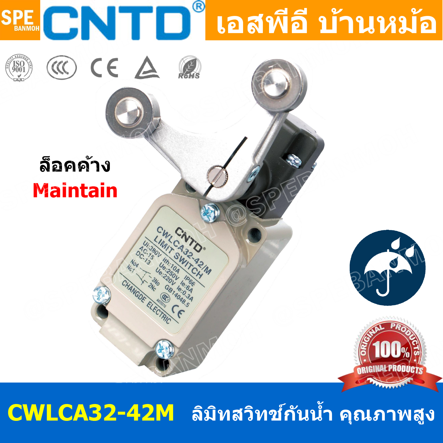 CWLCA32-42M ลิมิทสวิทช์ Limitswitch Limit Switch CWL CNTD ลิมิตสวิทย์ ก้านยาว ล้อสั้น ล้อยาว ล้องอ ล้อใหญ่ ก้านเข็ม ก้านสั้น ปุ่มกด ลิมิทสวิท CNTD COM NO NC กดติดปล่อยดับ Momentary On กดดับปล่อยติด Momentary Off กดติด ปล่อยดับ กดดับ ปล่อยติด Normally Open
