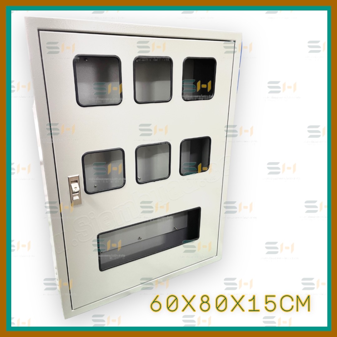 ตู้มิเตอร์ 2สาย 6ช่อง + คอนซูมเมอร์ยูนิต LOAD CABINET ขนาด 60x80x15cm