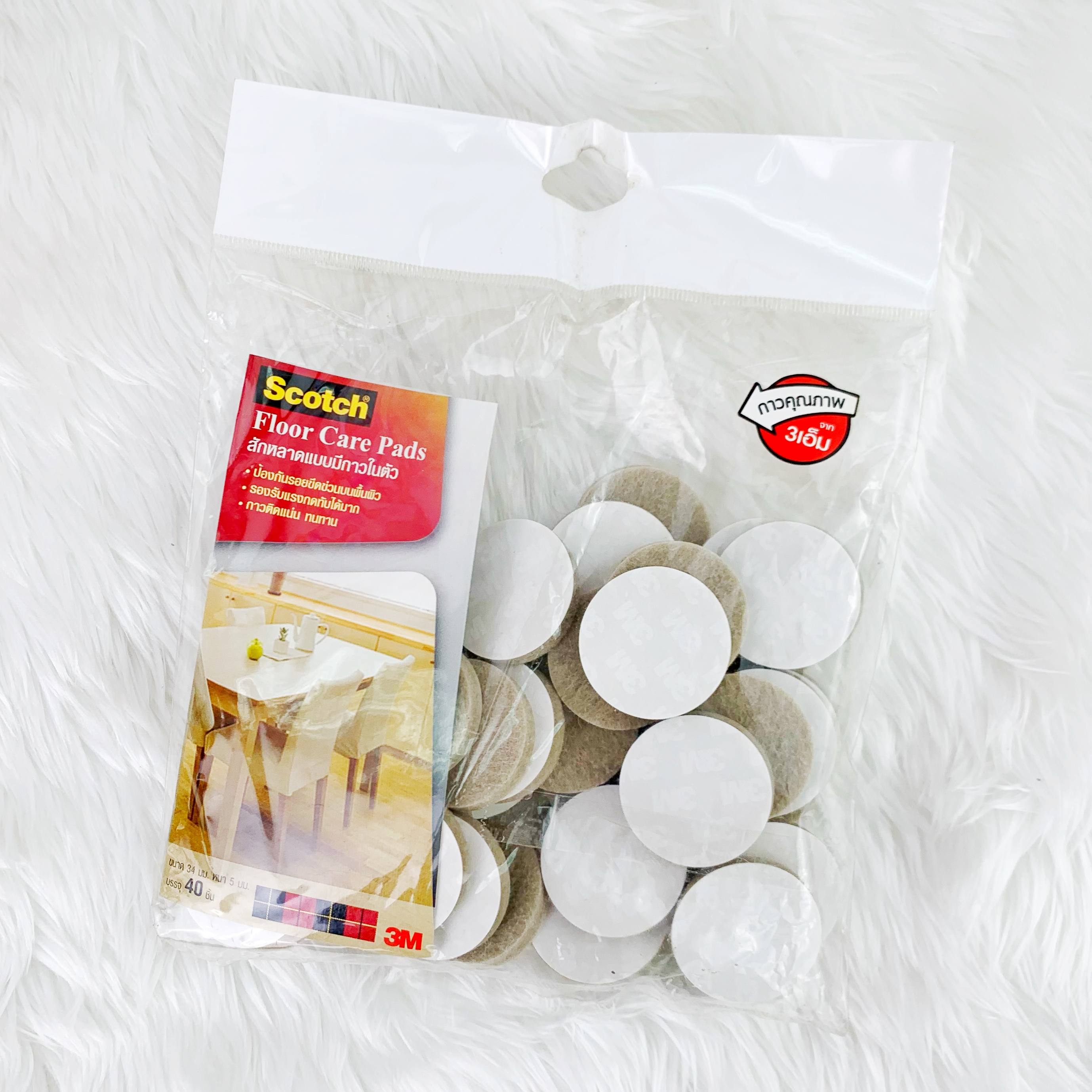Scotch Floor Care Pads สักหลาดแบบมีกาวในตัว 3M ขนาด 34mm. สีเบจ ทรงกลม สำหรับติดขาโต๊ะ ขาเก้าอี้
