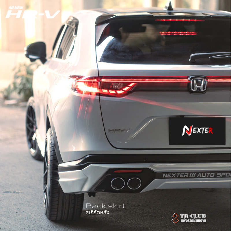 ชุดแต่งรอบคัน NEXTER HRV 2022